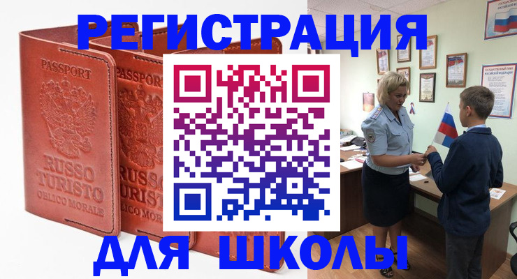 найти адрес прописки в Ноябрьске
